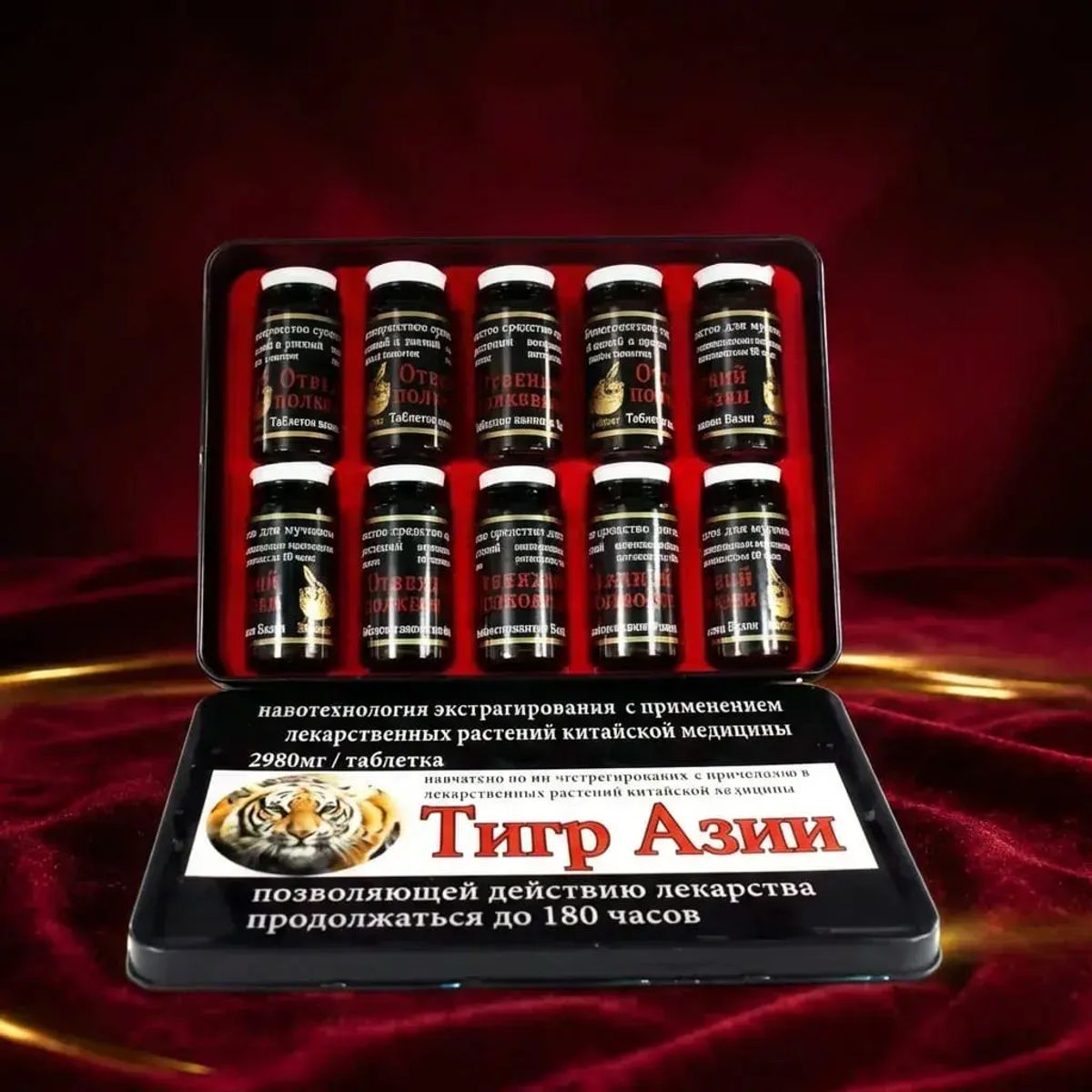 007PLUS - Potencializador Natural Tigre Frasco x10 Cápsulas