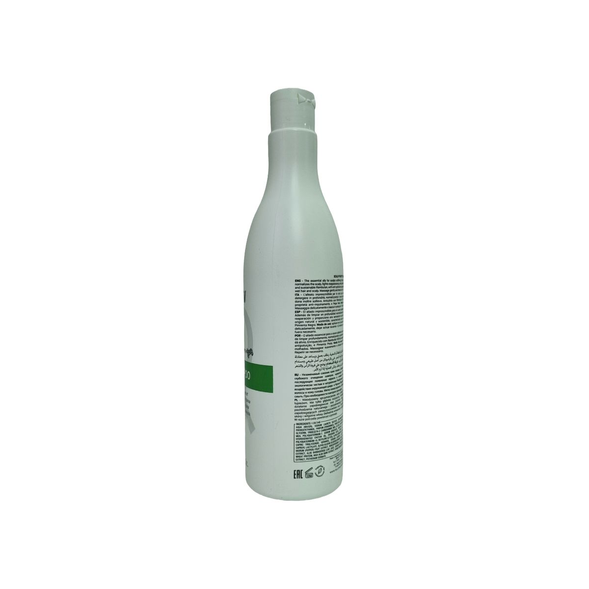 YELLOW - Shampoo Purity 500ml Yellow Scalp  Anticaspa