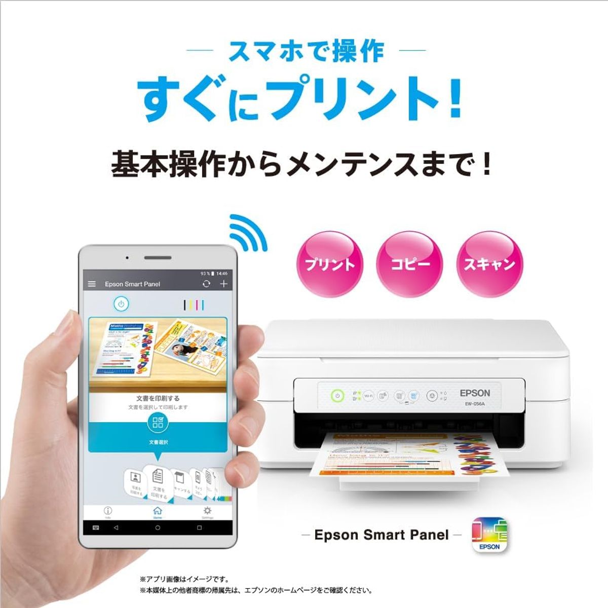EPSON - Impresora Epson EW-056A1 A4 de inyección de tinta compuesta 2026