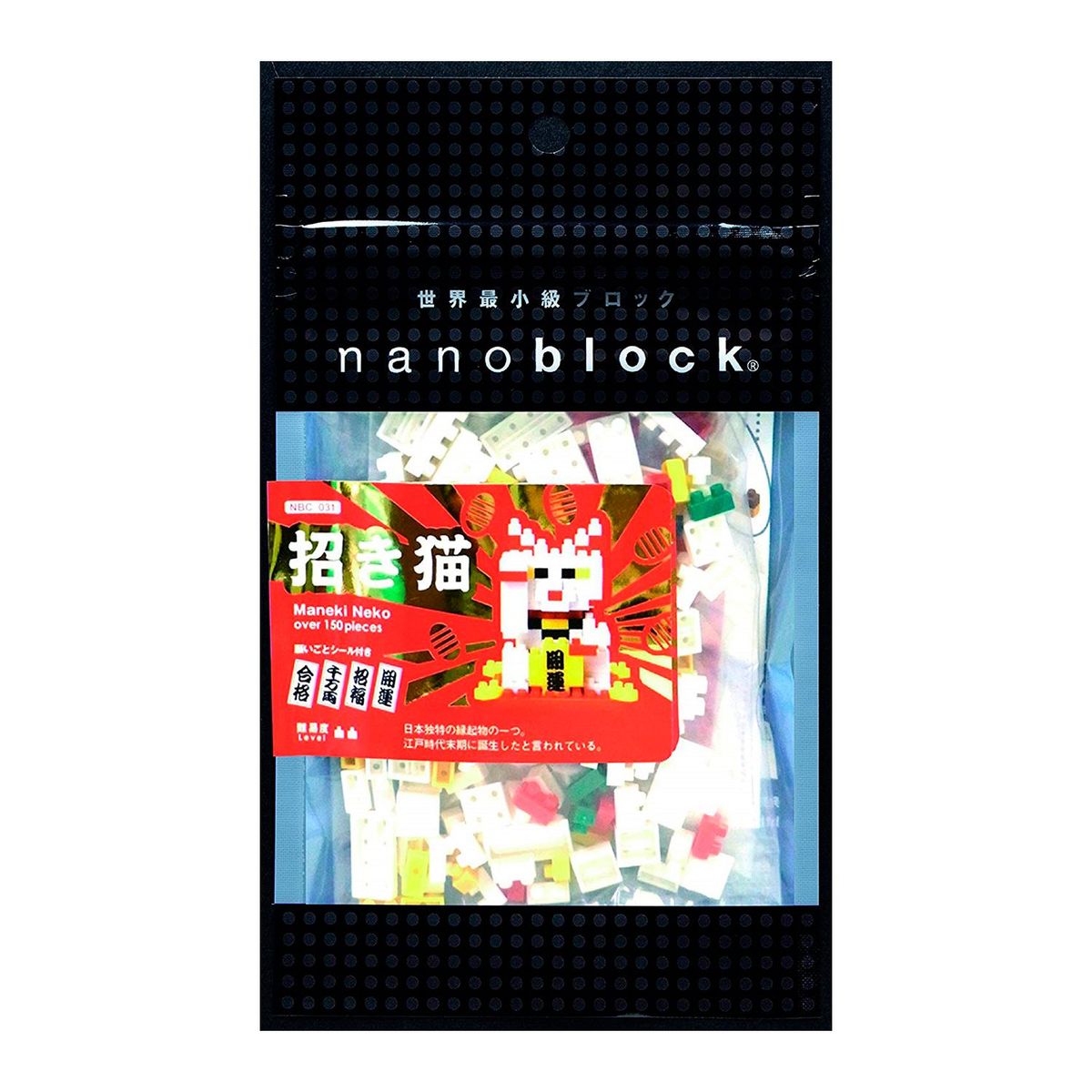 NANOBLOCK - Armable Manekineko Gato de la Suerte