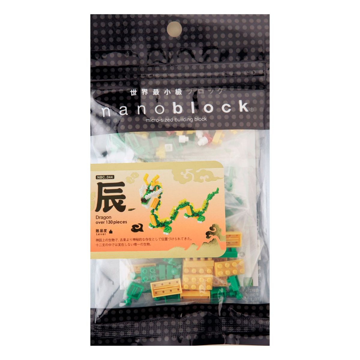 NANOBLOCK - Armable Dragon