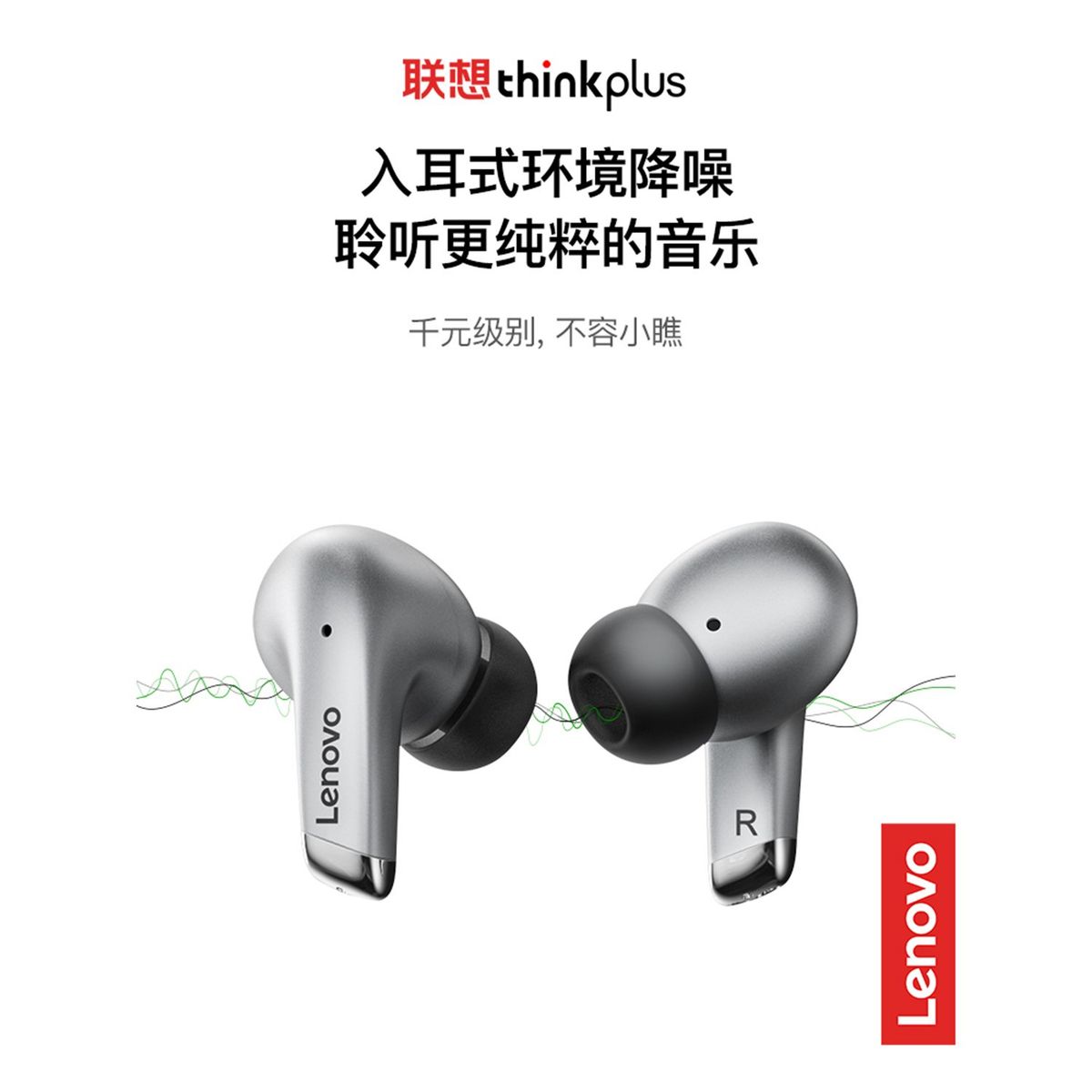 LENOVO - Audífonos bluetooth Lenovo LP5 gris