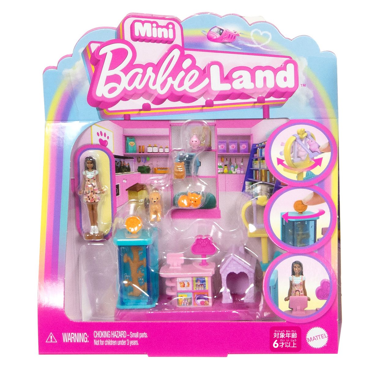 BARBIE - Juguete didáctico Barbie Muñeca : Mini land Sets de Juego. Producto aleatorio