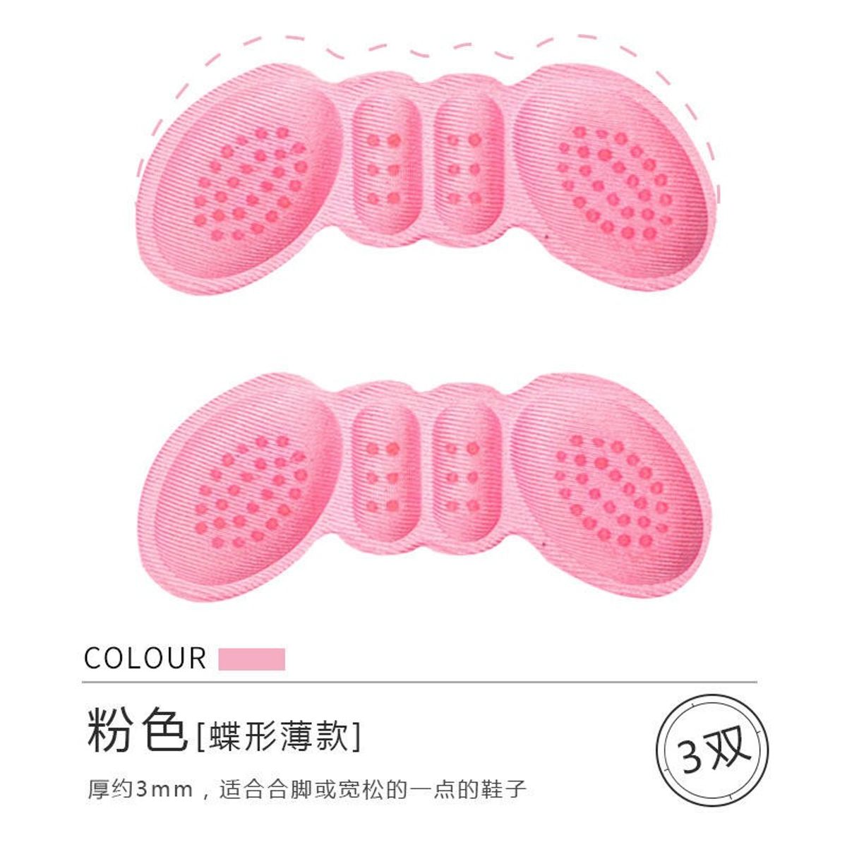 GENERICO - Taloneras protector de talón almohadilla para zapato cojín