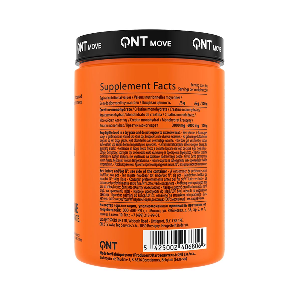 QNT - Creatina 100% Monohidratada 300gr QNT