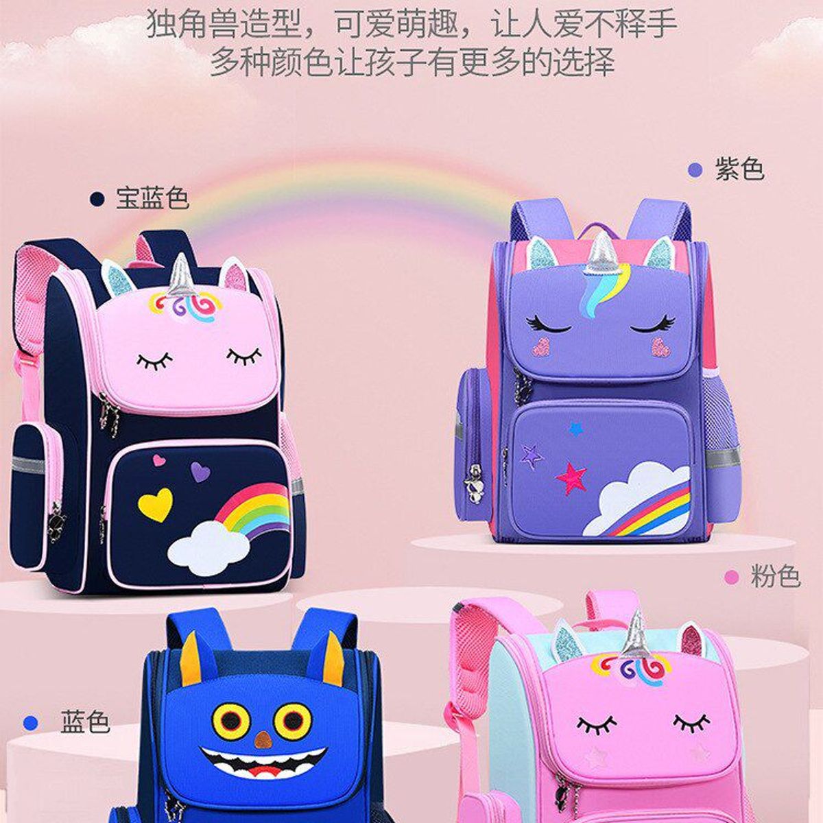 ITELSISTEM - Mochila Unicornio Niños Escolar Kawai Premiun Itelsistem Azulpink