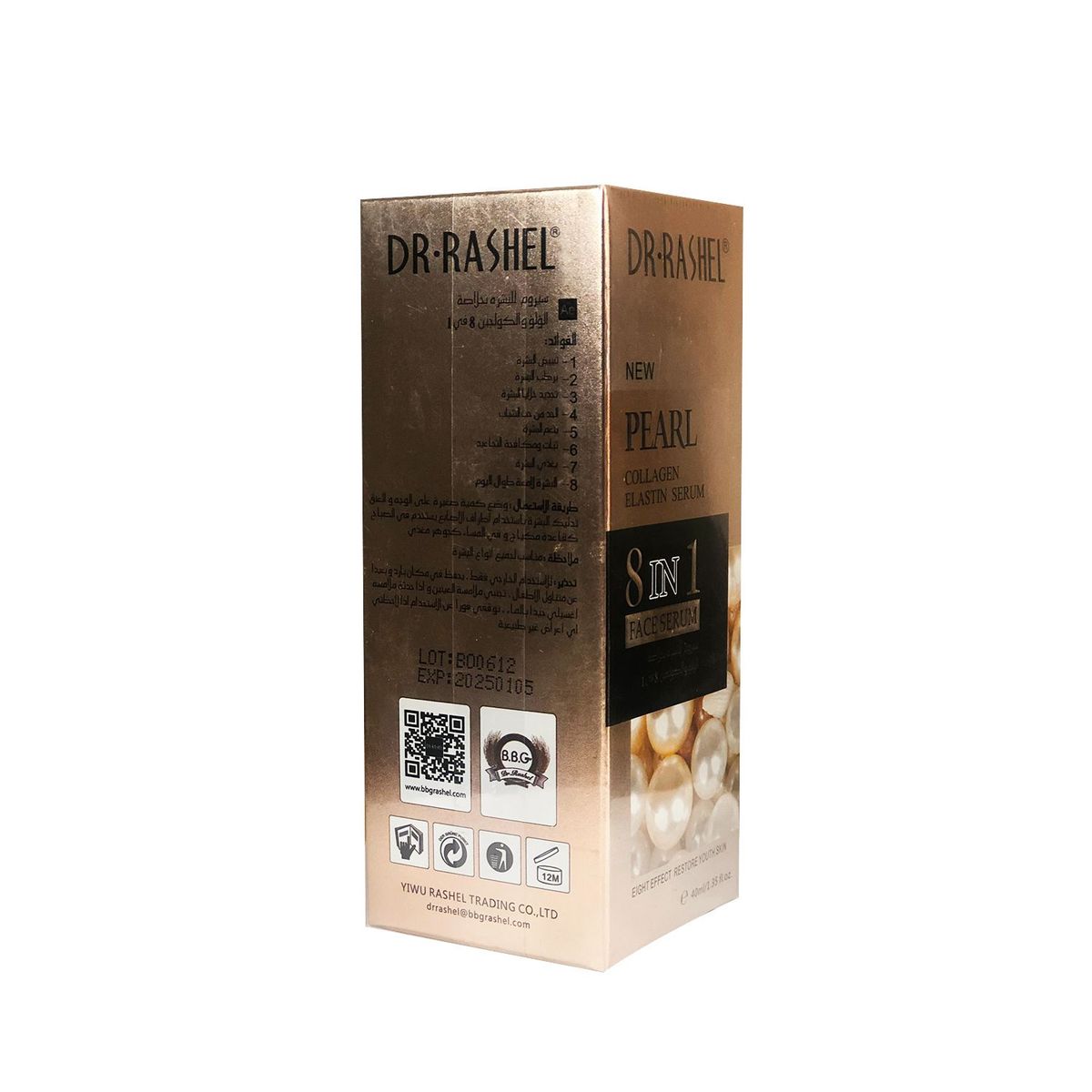 GENERICO - Dr Rashel Suero de elastina de colágeno perla 8EN1.
