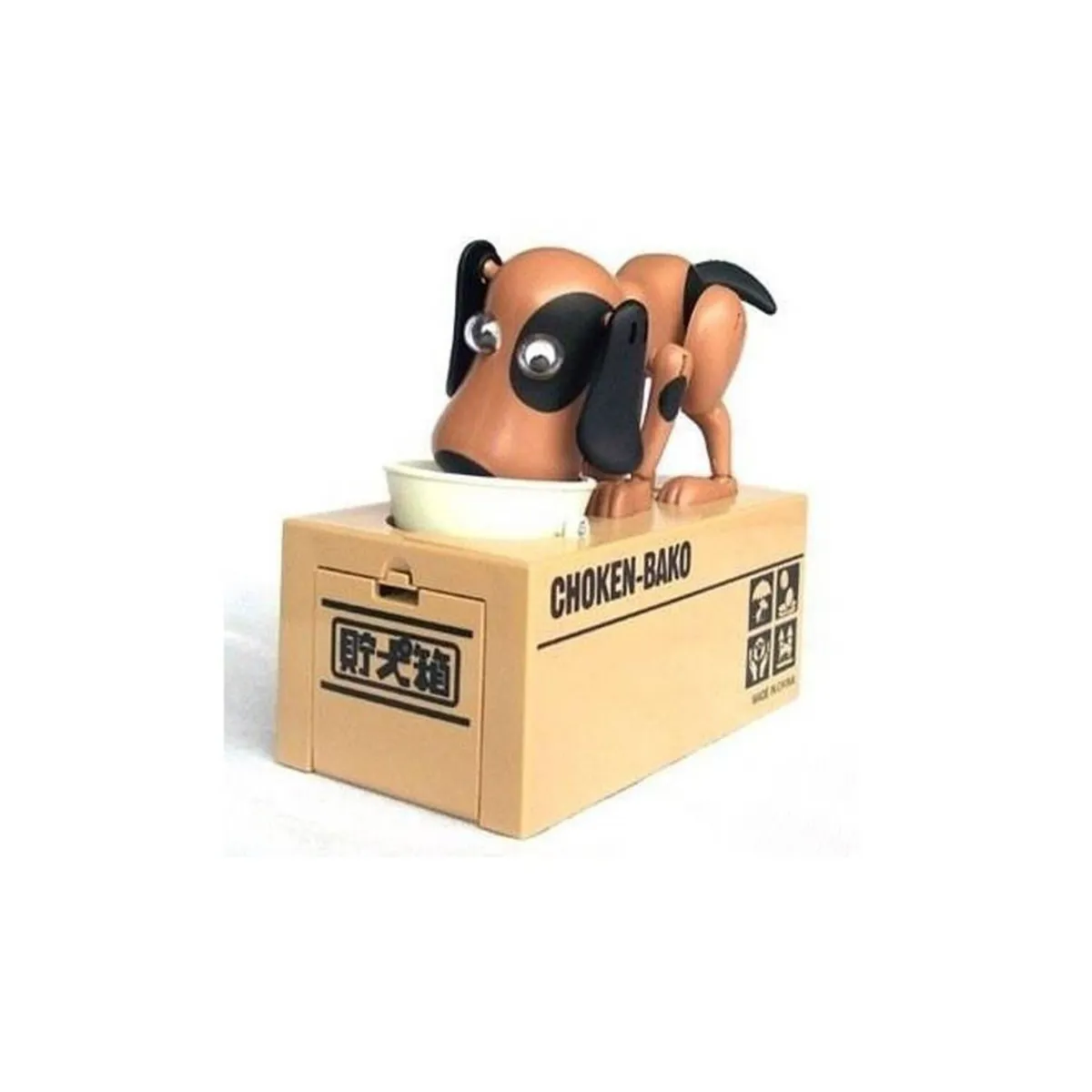 GENERICO - Alcancía electrónica perrito color marrón