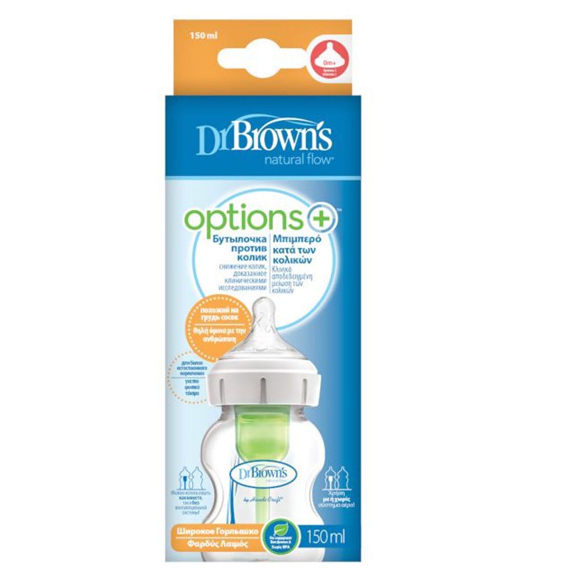 DR BROWNS - Biberón Boca Ancha Polipropileno 5oz