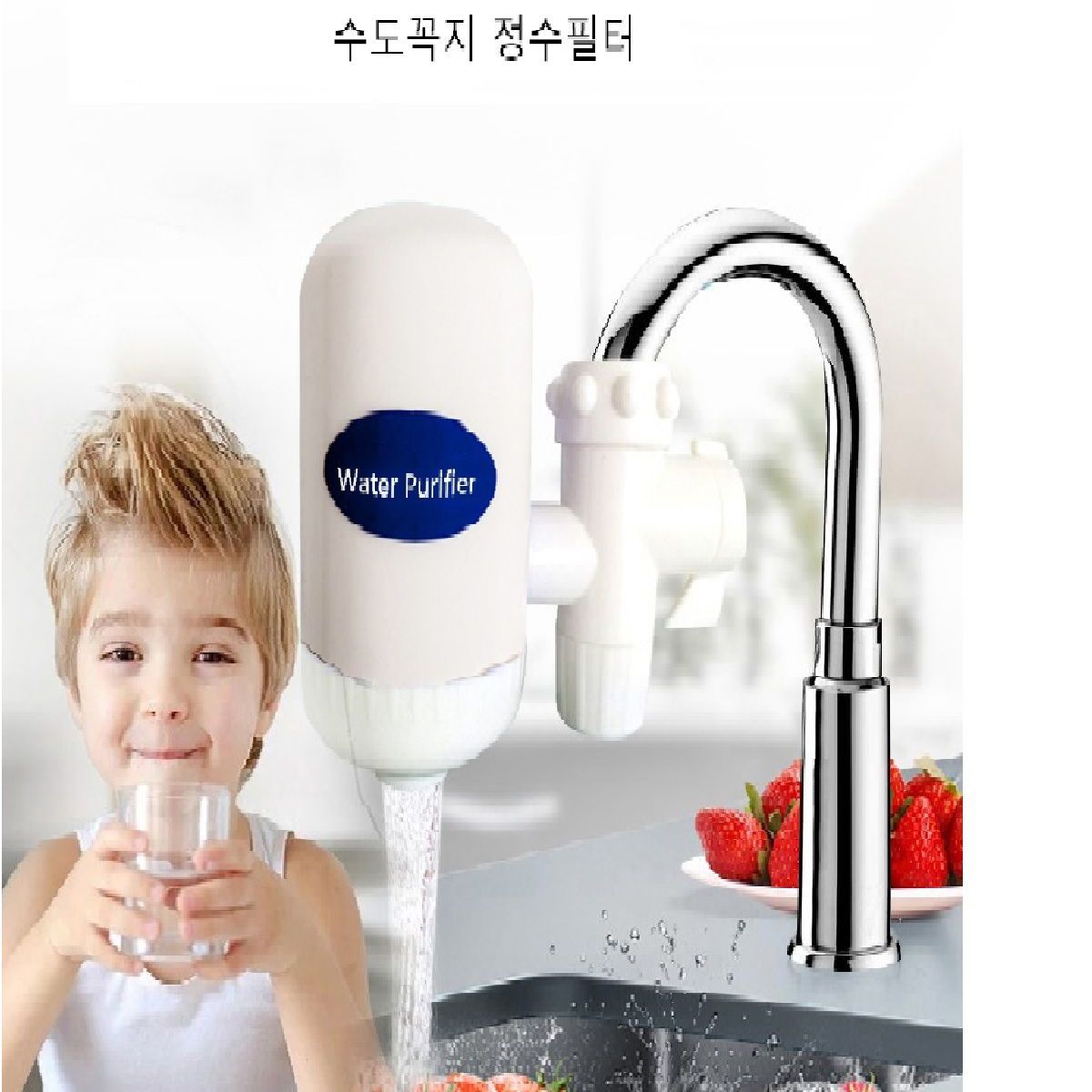 GENERICO - Filtro Purificador De Agua De Instalación Directa