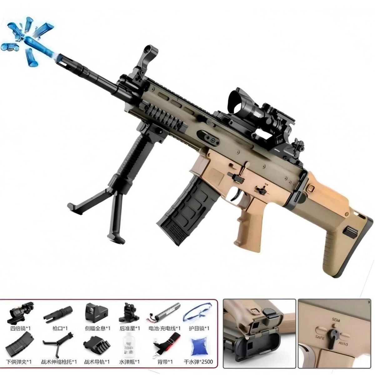 INSPIRA MARKET - Pistola de Juguete Fusil Hidrogel Scar Alta Potencia