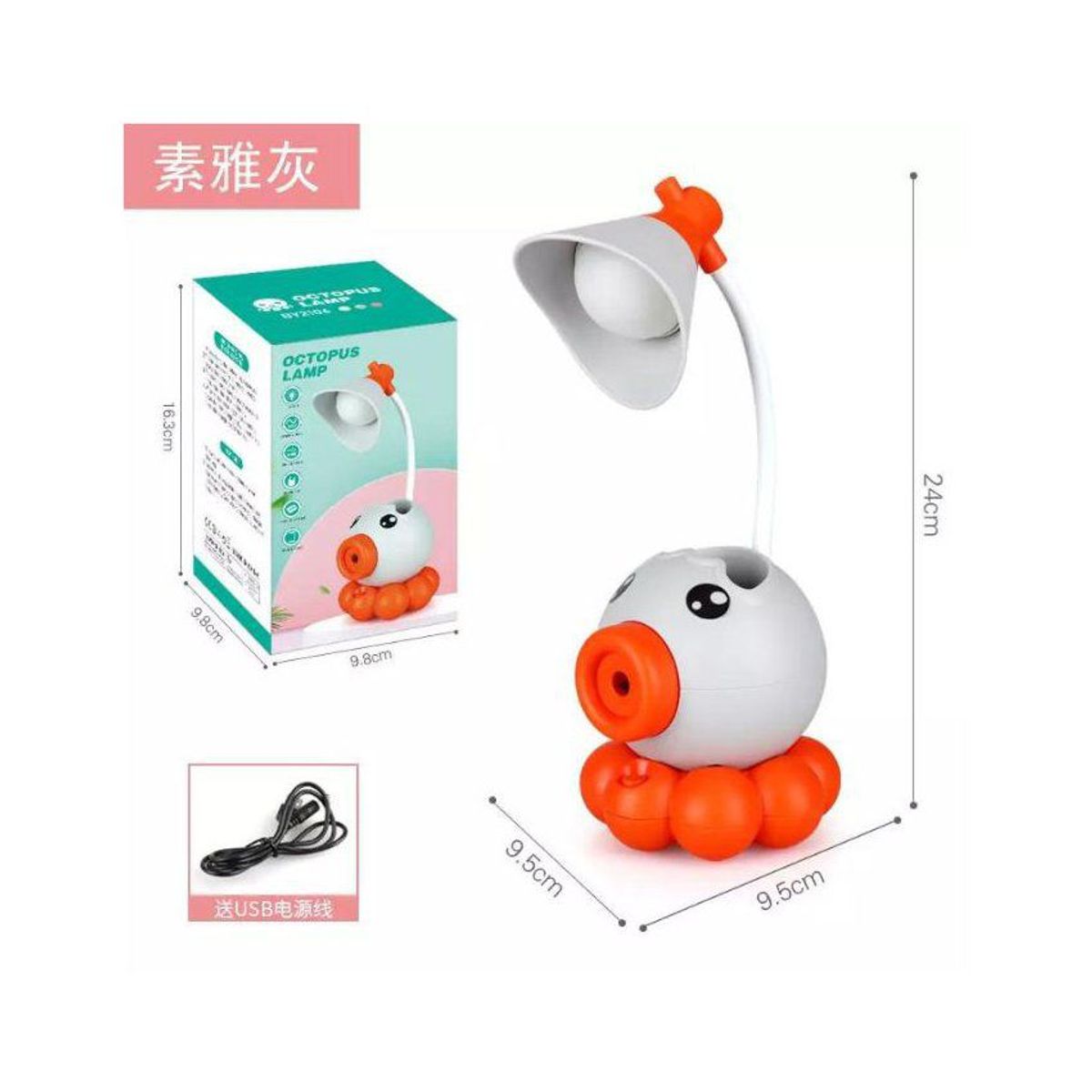 GENERICO - Lámpara led de mesa- modelo octopus gris-naranja