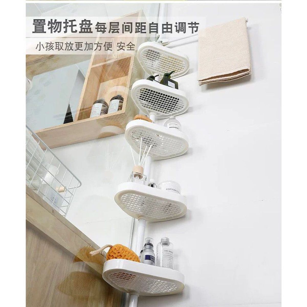 GENERICO - Organizador Esquinero Ajustable de 4 Niveles para Baño