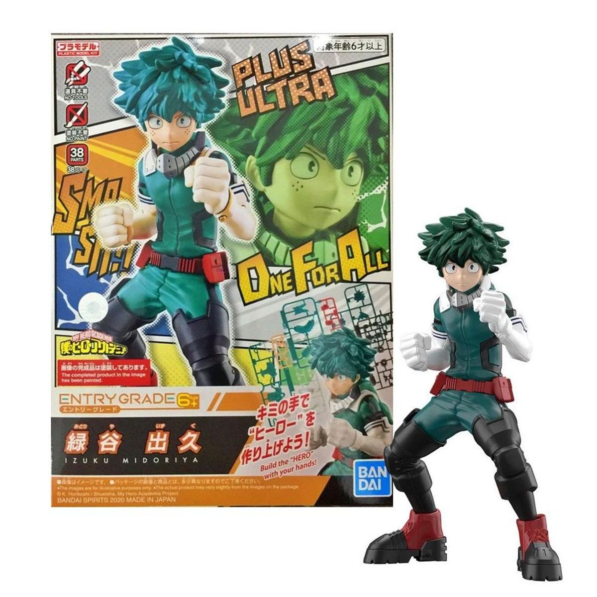 BANDAI - MAQUETAS DE MODELO BANDAI DE ENTRY GRADE MODEL KITS MHA IZUKU MIDORRI