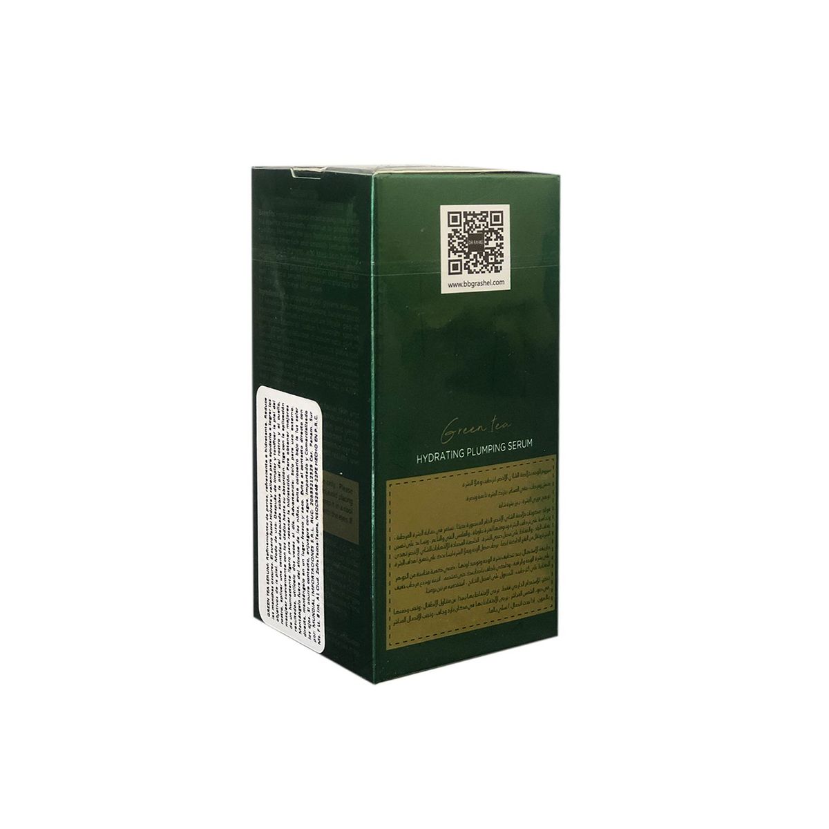 GENERICO - Serum Calmante Suavizante De Té Verde Dr Rashel.