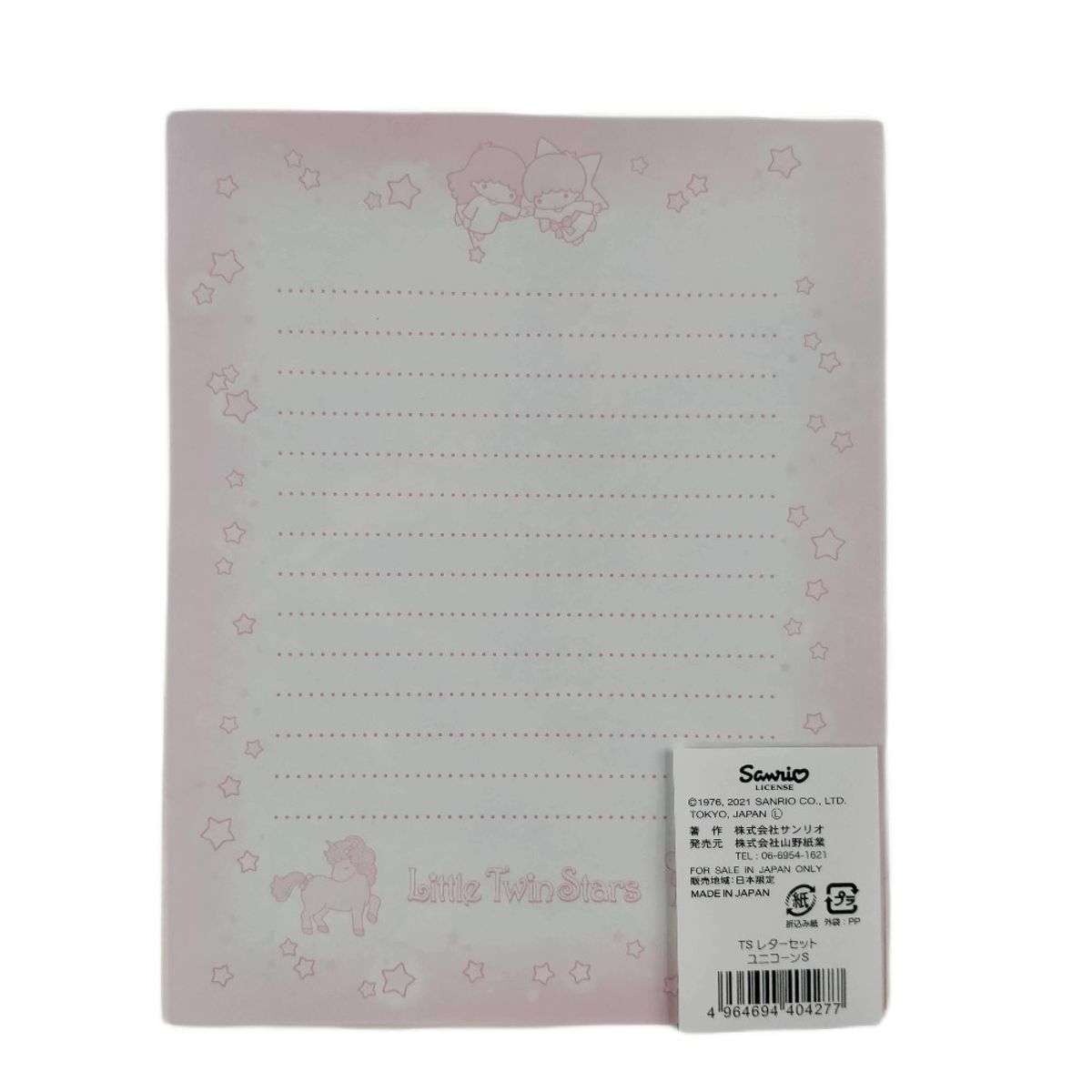 SANRIO - Sanrio - Set de Papel Carta Little Twin Stars Unicorns