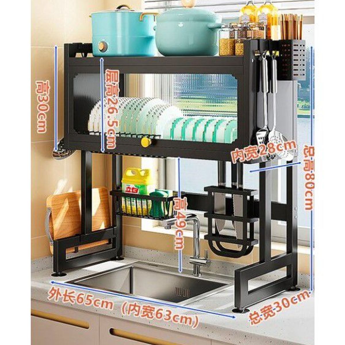 INSPIRA MARKET - Organizador de Platos de Cocina 65 cm
