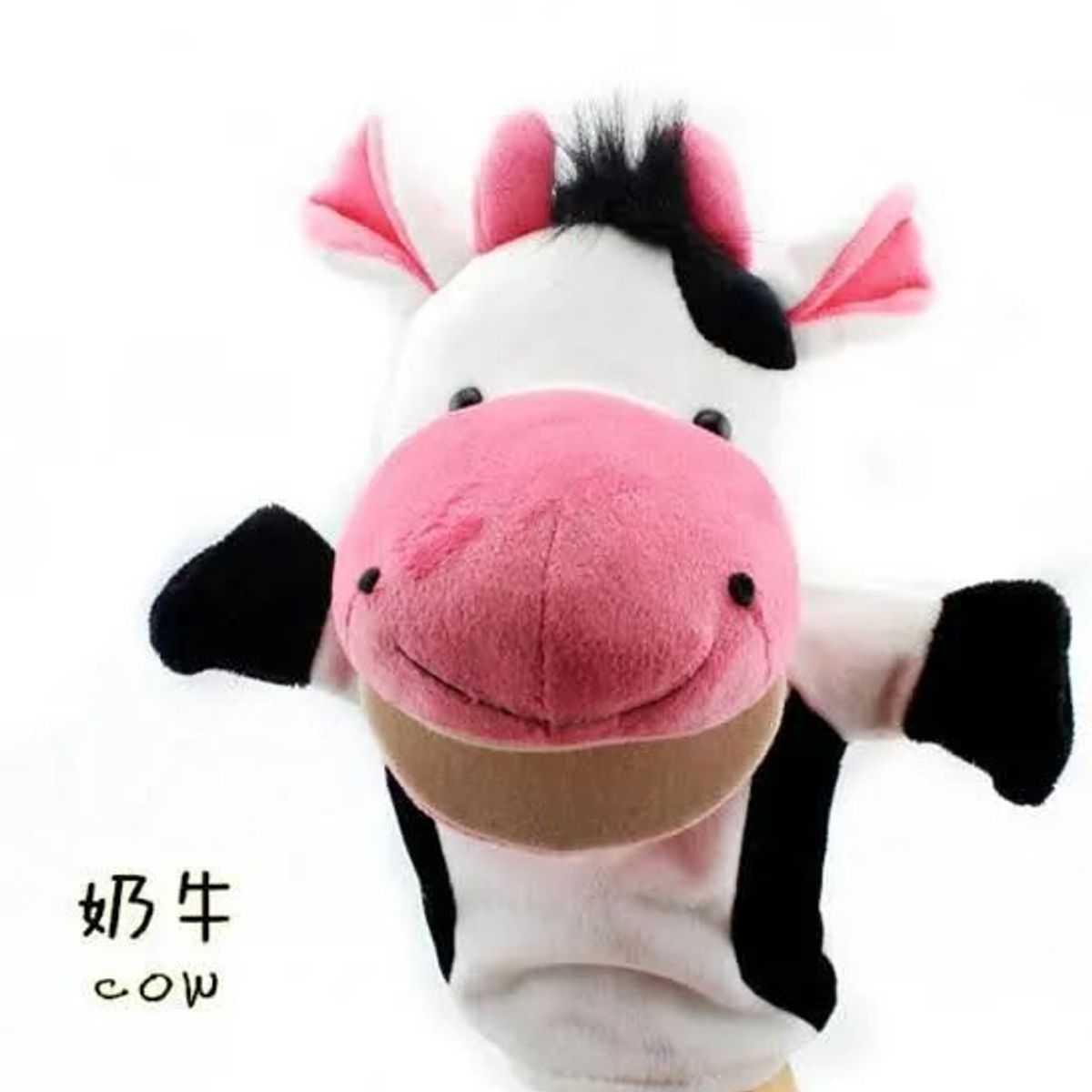 GENERICO - Títere Educativo de Animal Vaca