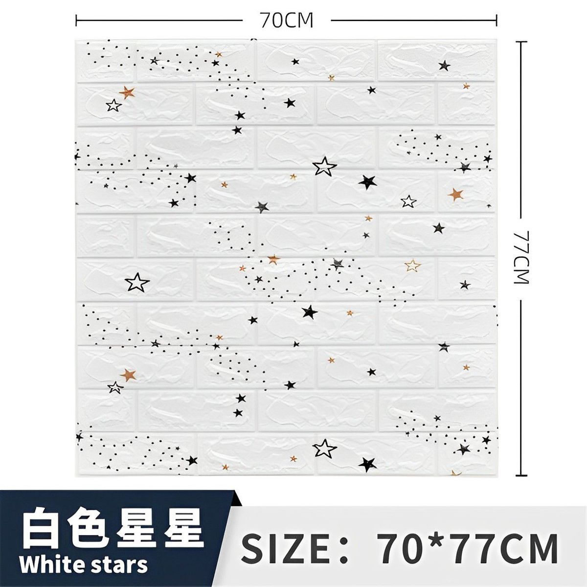 INSPIRA MARKET - Papel Tapiz Mural Decorativo 3D Para Niños  x 1 und Estrella