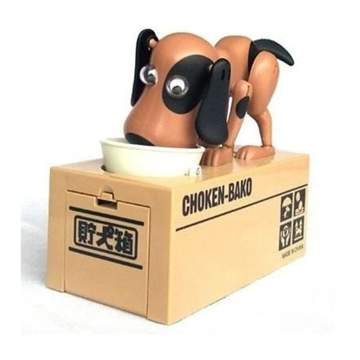 GENERICO - Alcancía electrónica perrito color marrón