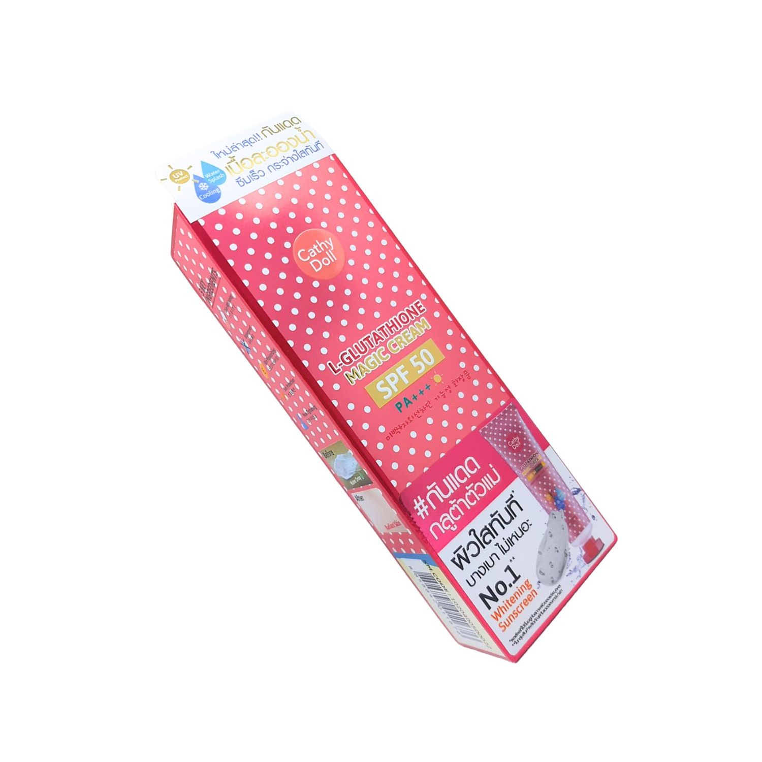 Crema aclarante Cathy Doll L-Glutathione Magic Cream 60ml CATHY DOLL