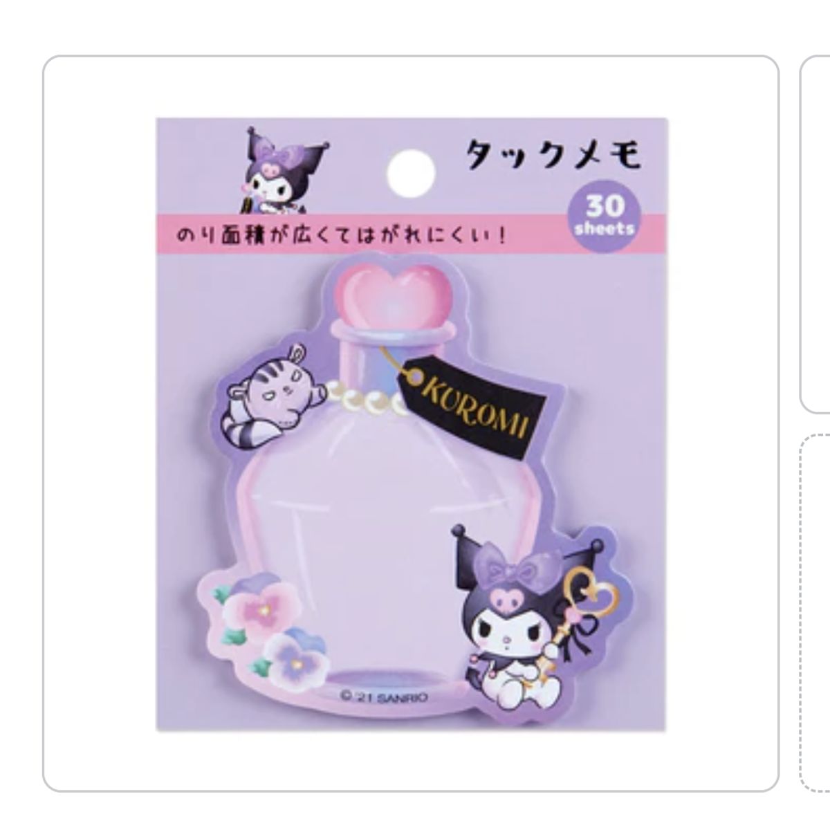 SANRIO - Sanrio - Notas Adhesivas Kuromi