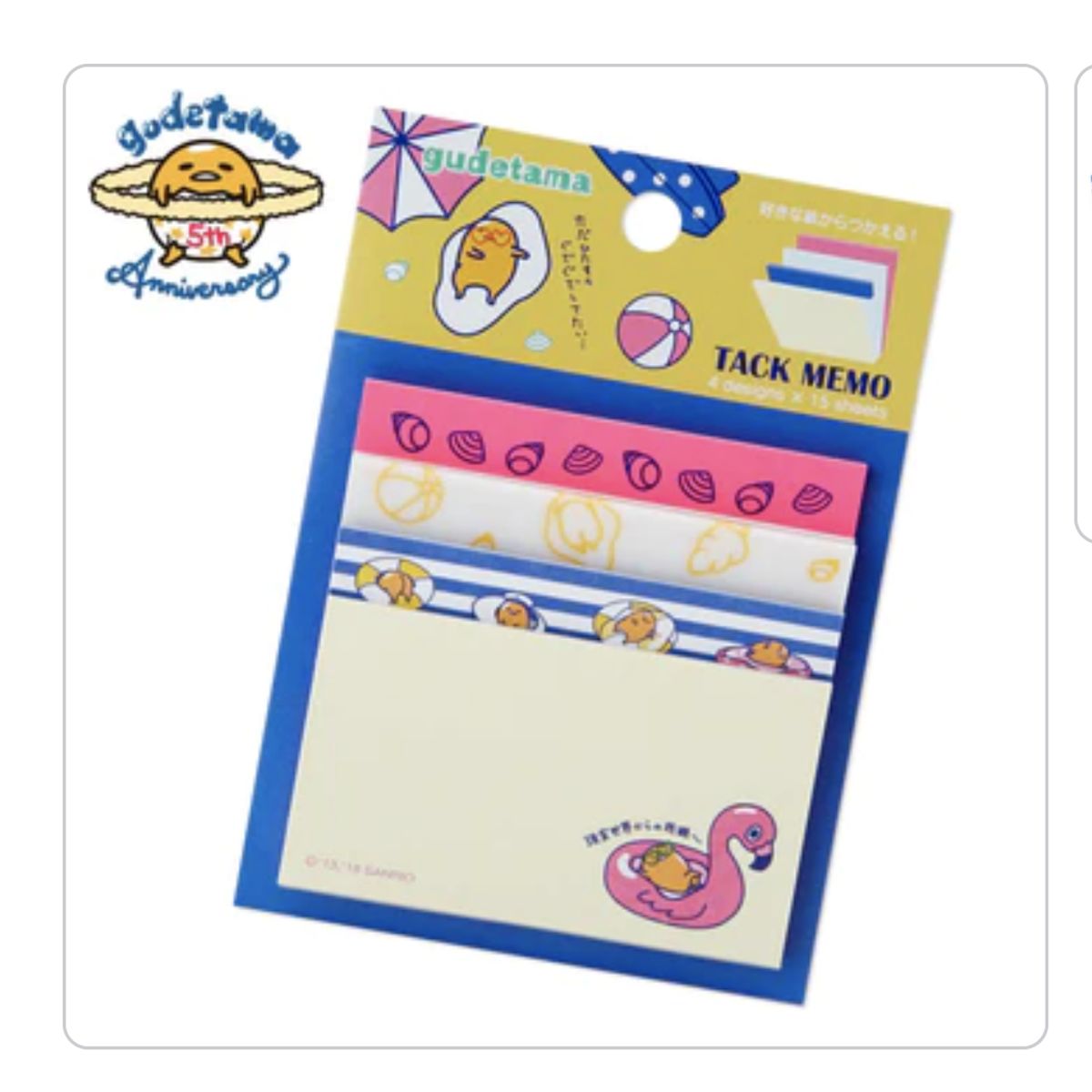 SANRIO - Sanrio - Notas Adhesivas de Gudetama