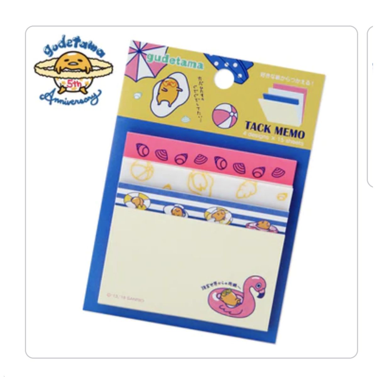 SANRIO - Sanrio - Notas Adhesivas de Gudetama