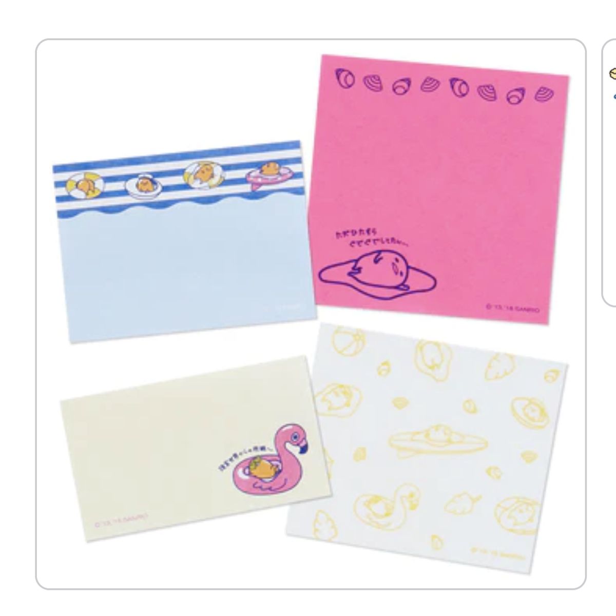 SANRIO - Sanrio - Notas Adhesivas de Gudetama
