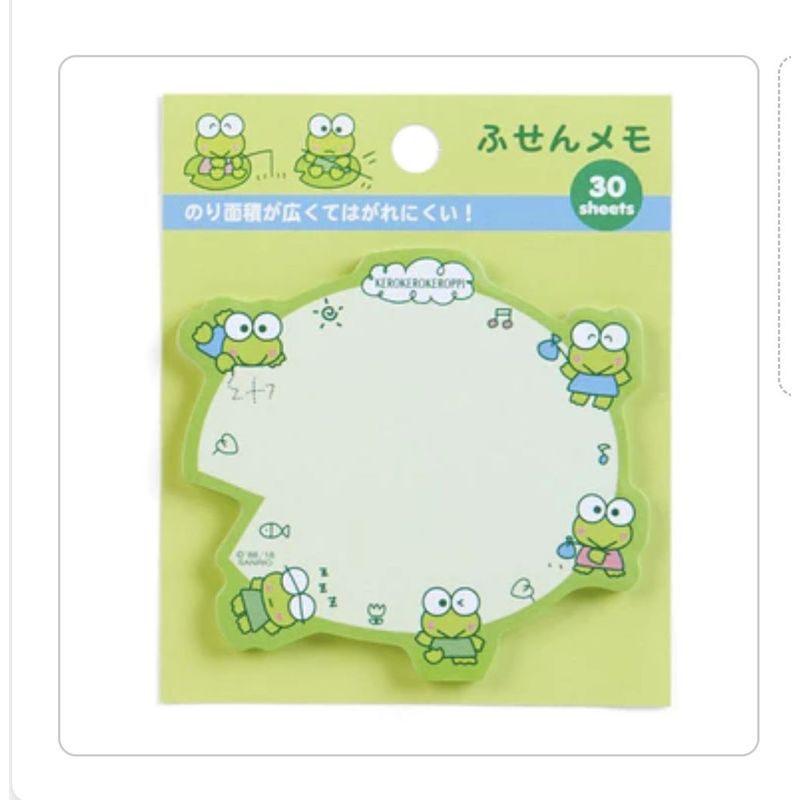 SANRIO - Sanrio - Notas Adhesivas 18 Diecut Keroppi