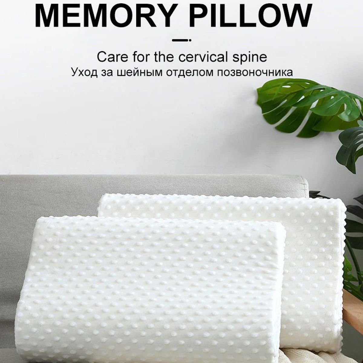 OEM - Par de Almohadas Viscoelástica Memory Pillow con Funda.