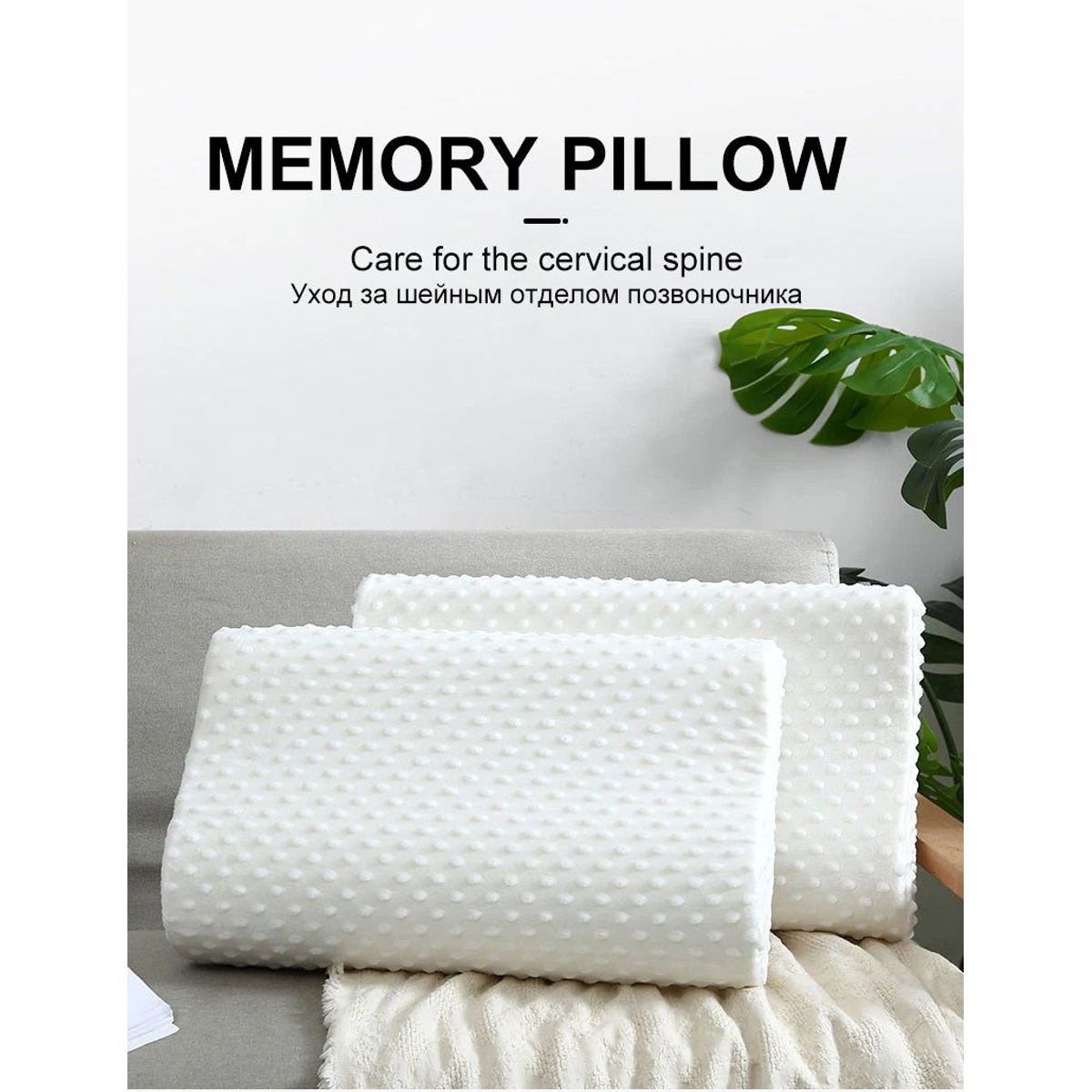 OEM - Par de Almohadas Viscoelástica Memory Pillow con Funda.