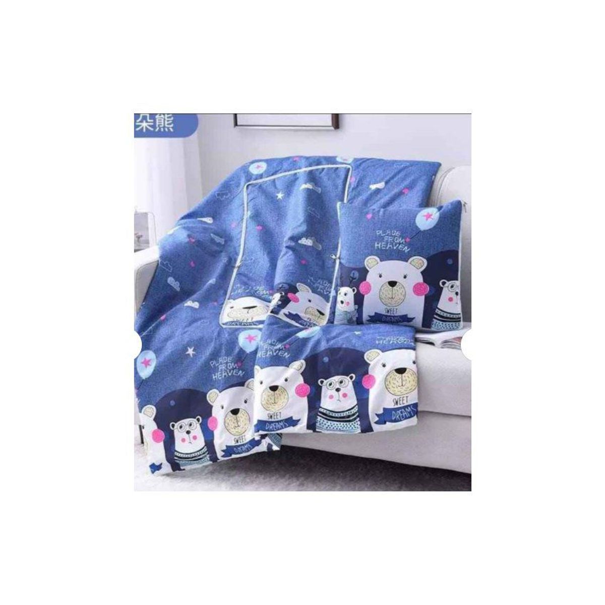 GENERICO - Cojin manta viajes comodos 2 en 1