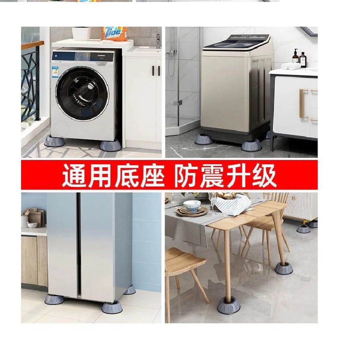 GENERICO - Set de 4 patas anti vibración para muebles o más