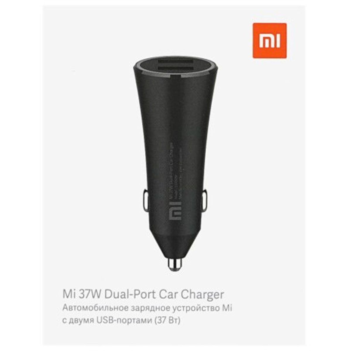 XIAOMI - Xiaomi mi cargador de auto port 37w fast charger negro