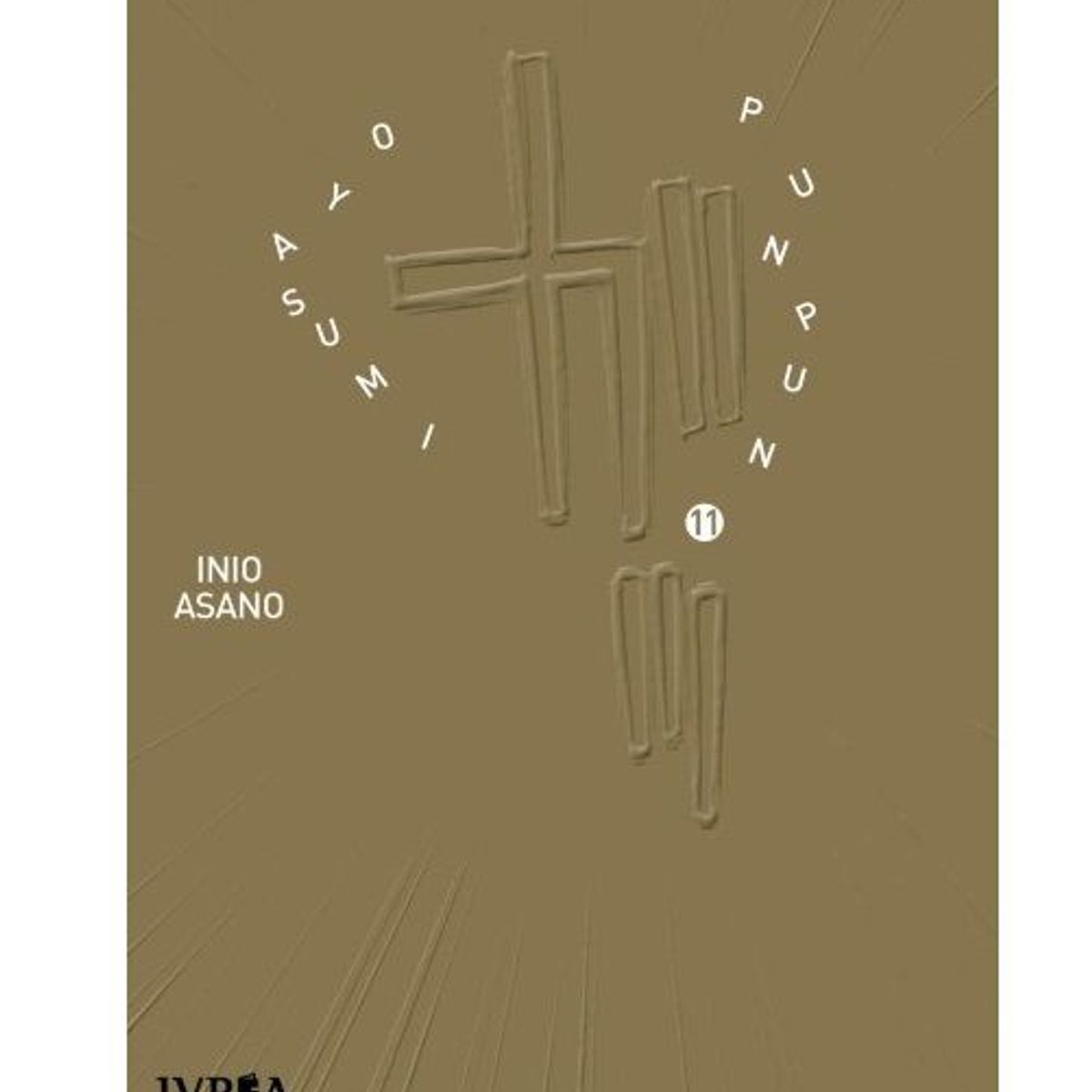 IVREA - Manga Oyasumi Pun Pun Tomo 11