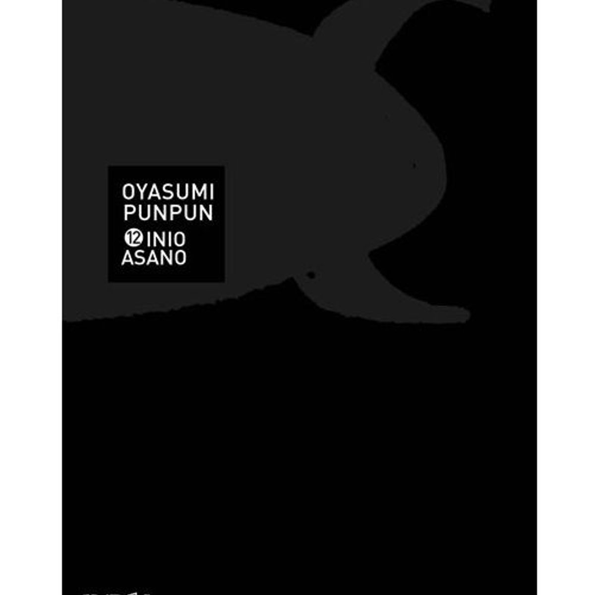 IVREA - Manga Oyasumi Pun Pun Tomo 12