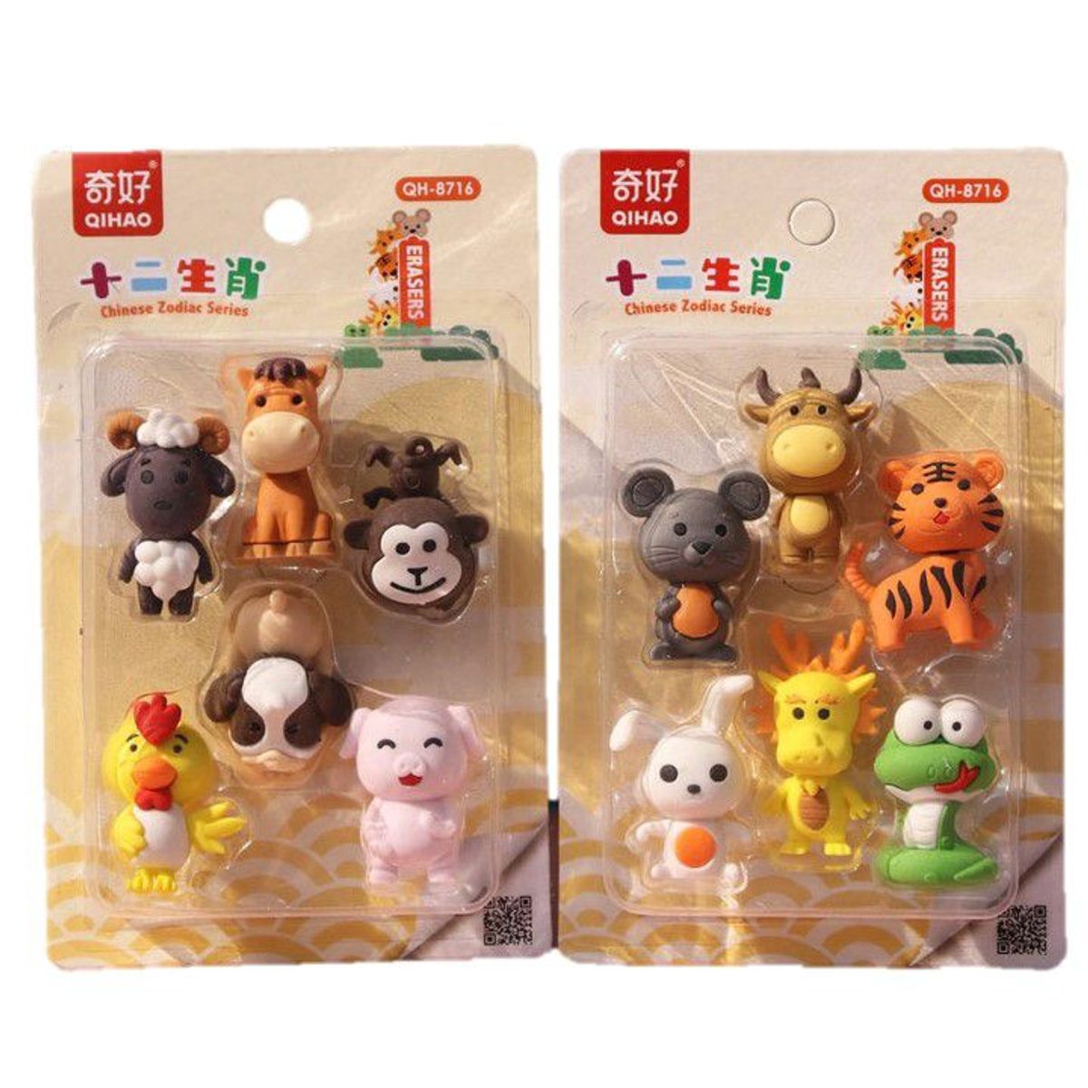 GENERICO - 2 paquetes de borradores de Animales Kawaii