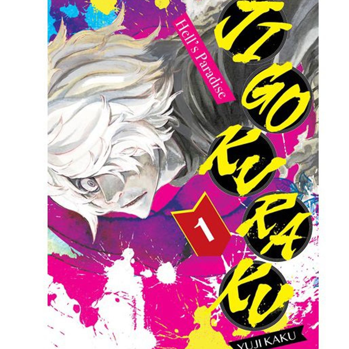 IVREA - Manga Jigokuraku Hells Paradise Tomo 01