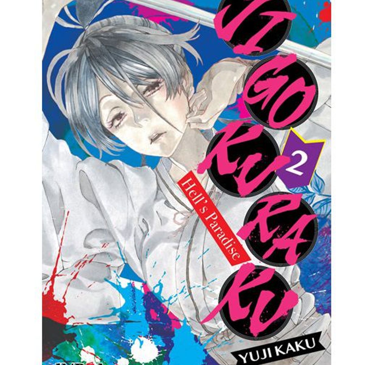 IVREA - Manga Jigokuraku Hells Paradise Tomo 02