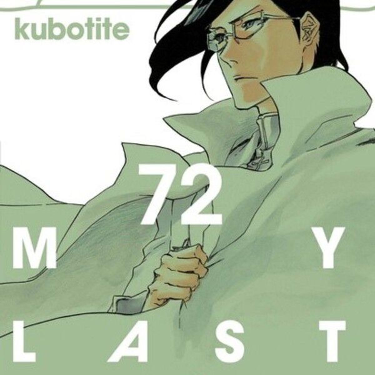 IVREA - MANGA BLEACH 72 - IVREA