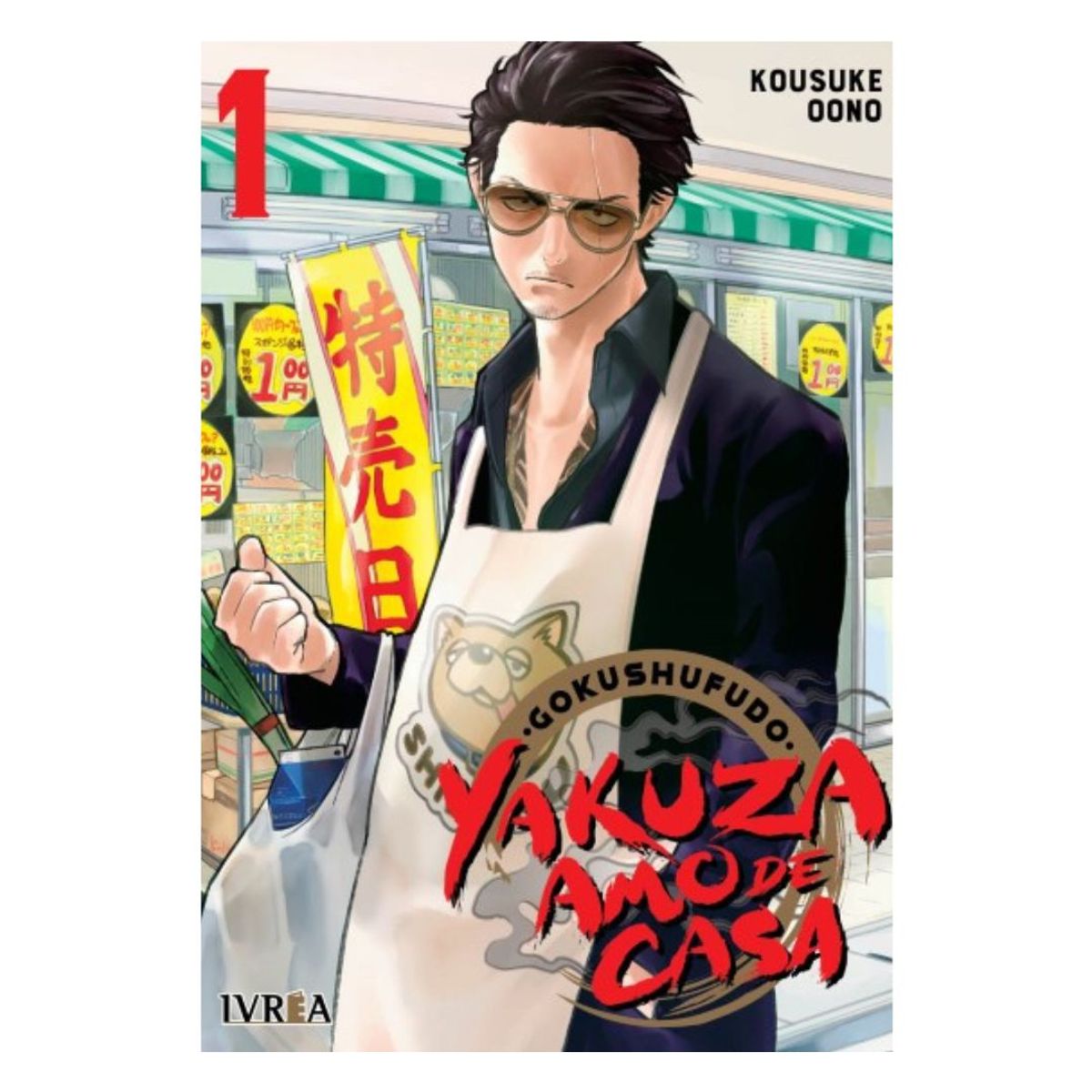 IVREA - MANGA GOKUSHUFUDO (YAKUZA AMO DE CASA) 01 - IVREA
