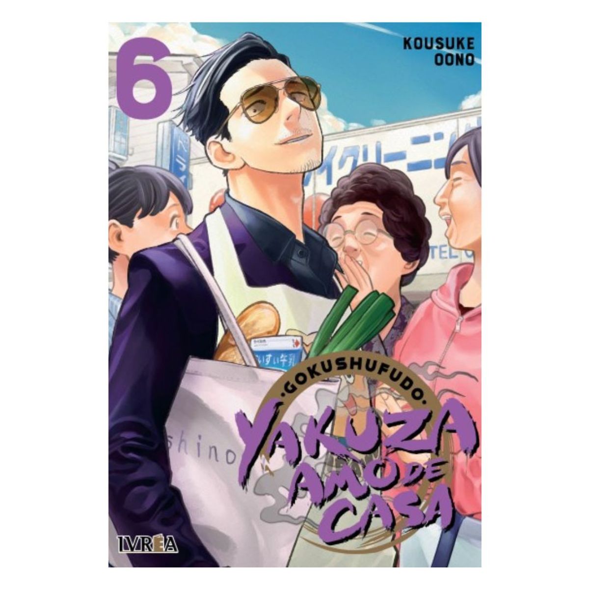 IVREA - MANGA GOKUSHUFUDO (YAKUZA AMO DE CASA) 06 - IVREA