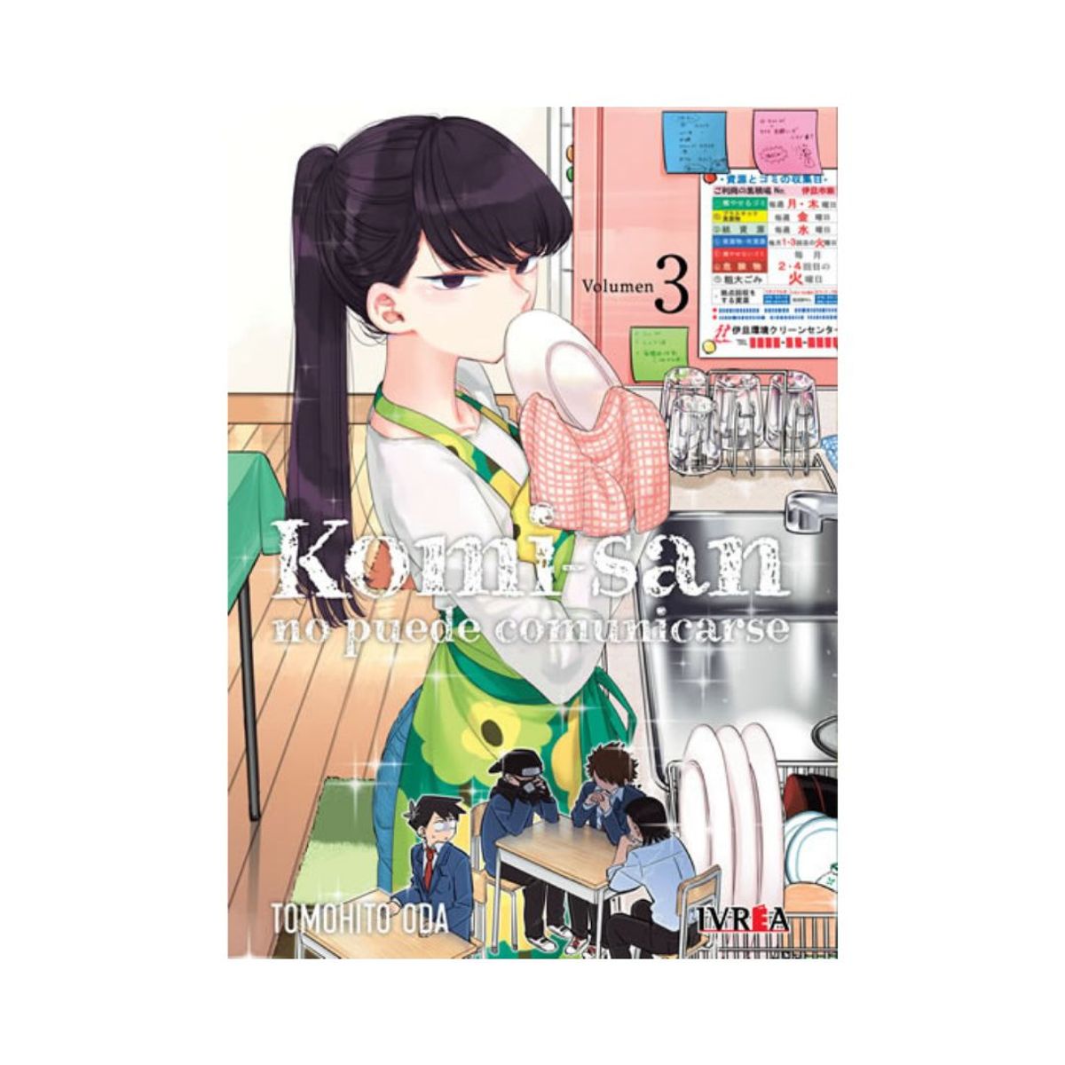 IVREA - MANGA KOMI-SAN NO PUEDE COMUNICARSE 03 - IVREA