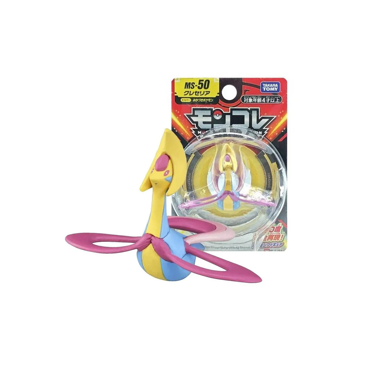 POKEMON - Pokemon Takara Tomy Japon Cresselia