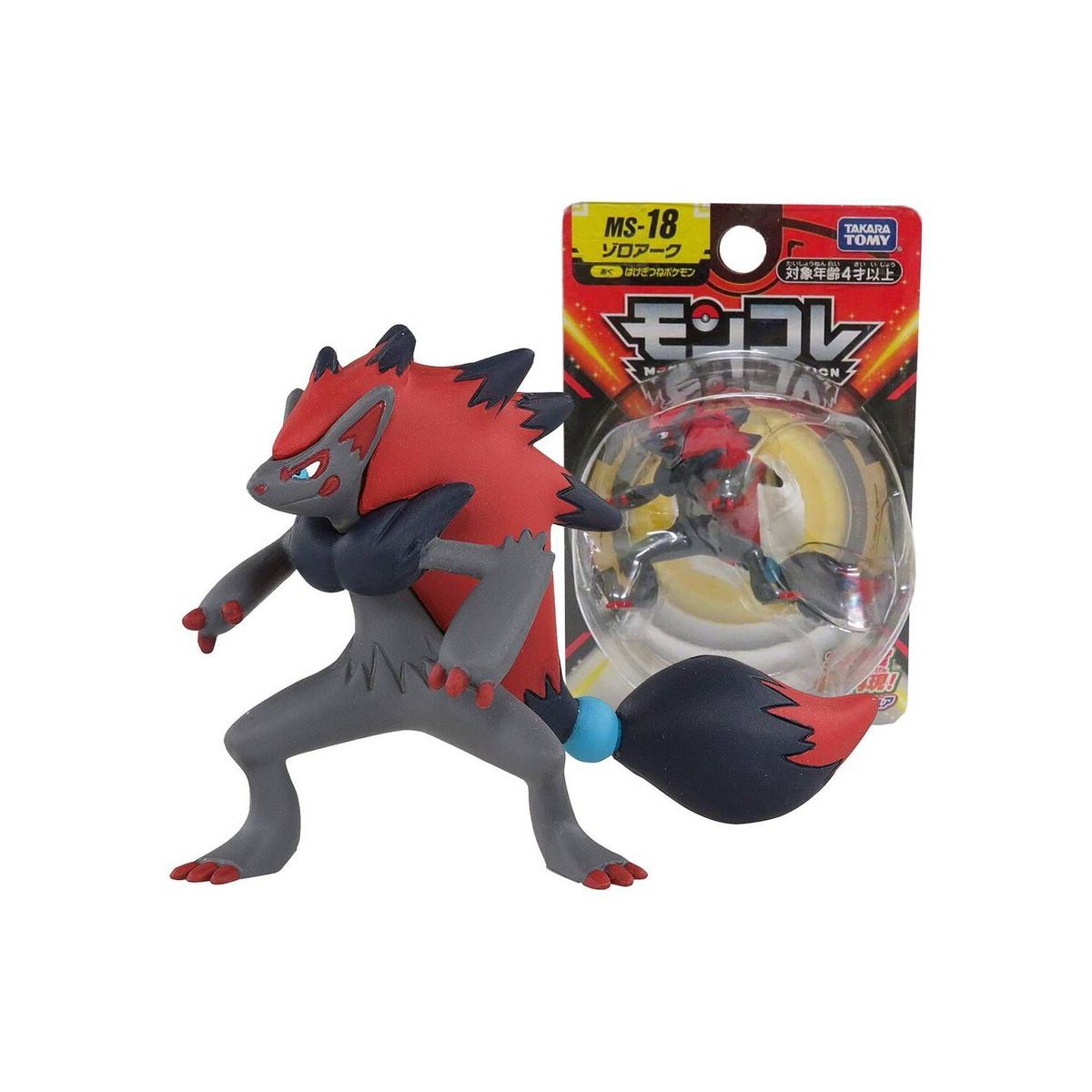 POKEMON - Pokemon Takara Tomy Japon Zoroark