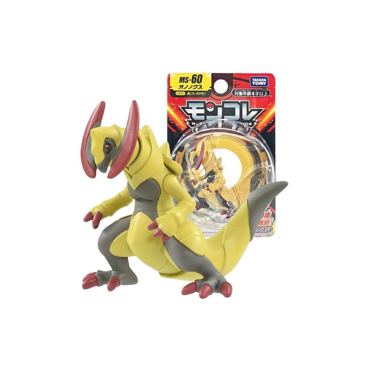 POKEMON - Pokemon Takara Tomy Japon Haxorus