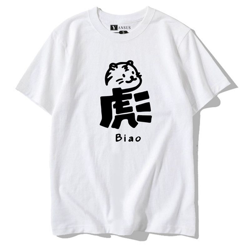 YANSUS - Polo Hombre Yansus Blanco Gato Tigre