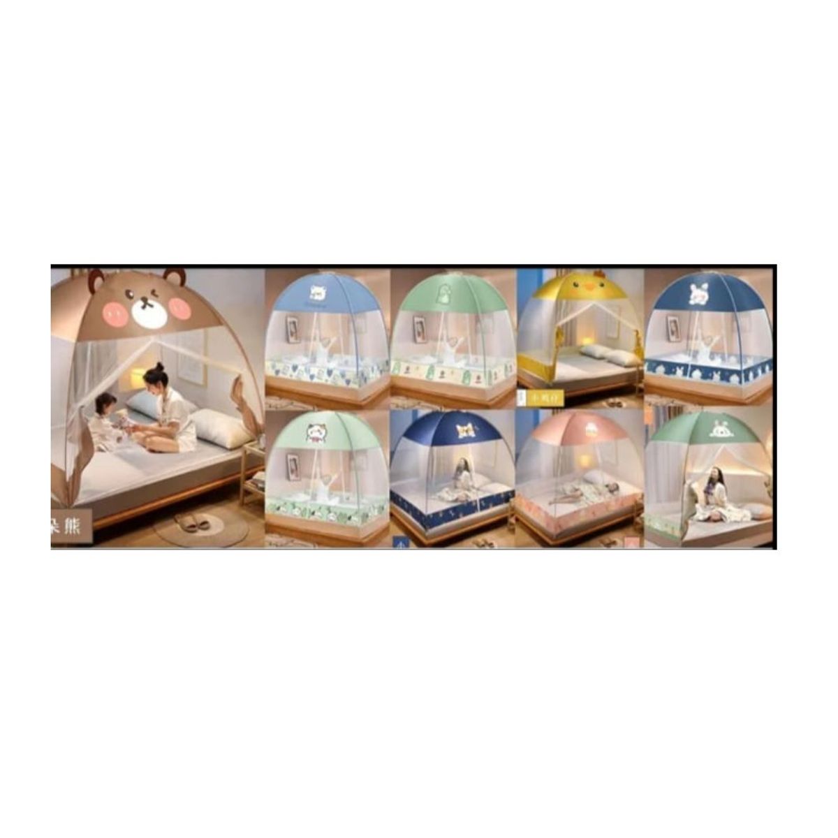 GENERICO - Mosquitera portátil plegable KAWAII