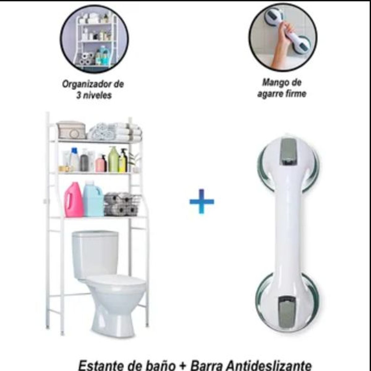 GENERICO - Estante de baño 3 niveles blanco+barra agarradera para ducha